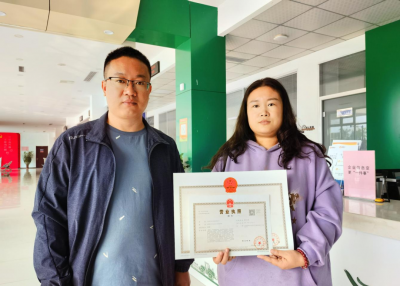 时间缩短至一天，环节精简到一个！齐河：企业变更“一件事”便民惠企  