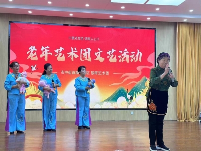 禹城市市中街道：重阳节公益市集暖人心