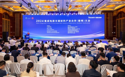 新区时评 | 新一代信息技术产业集群提速建设，新质生产力“秋之声”奏响