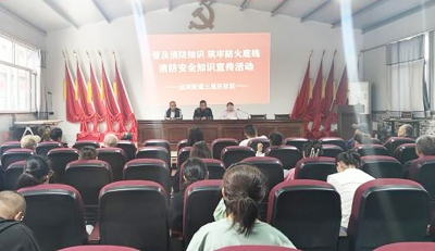 【民生实事进行时】德城运河街道三里庄社区：筑牢消防安全屏障 守护老有所安