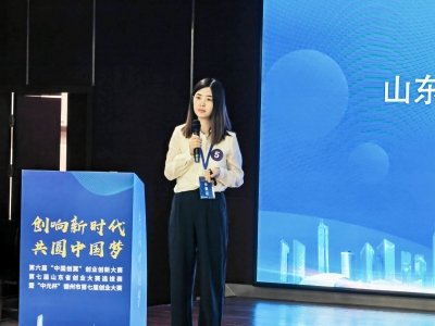 德报·创时代 | 深耕医药、消杀、日化等领域—— 王丹丹：持续创新出好品