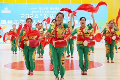 活力夕阳 精彩绽放 | 德州市举办老年人体育健身精品项目展演