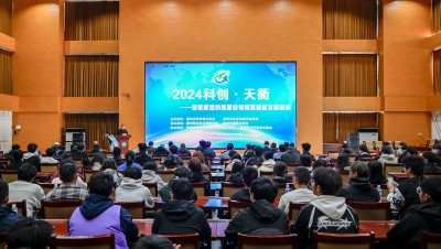 德州市2024科创·天衢智能建造专题活动在德州职业技术学院举行