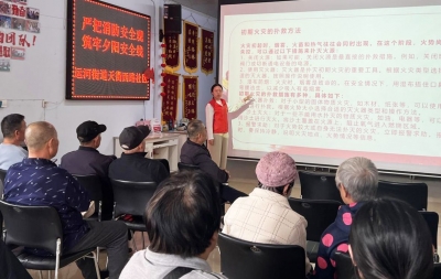 【民生实事进行时】德城运河街道天衢西路社区开展消防安全宣传活动