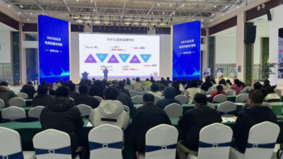 2024山东省电商技能培训班（德州专场）成功举办