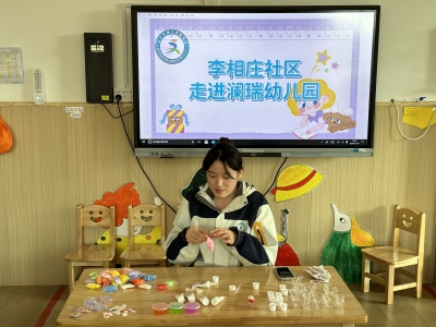 【文化社区建设】天衢新区宋官屯街道李相庄社区开展青少年手工活动