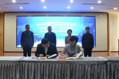 “德院小青马·津津乐道”宣讲活动在夏津县平安湖社区启动