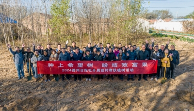 寒冬送温暖 驻村更助村 | 德州日报社开展驻村帮扶系列活动