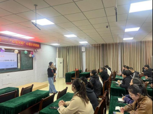 心语架心桥 心智促成长 | 德州天衢新区尚德小学开展家长心理沙龙活动