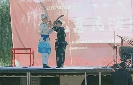 为民办实事 | 送戏下乡到陵城