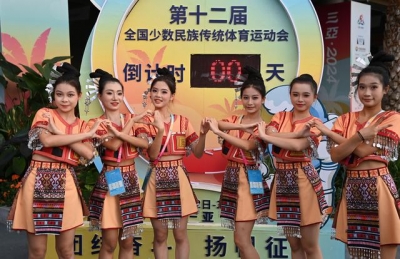第十二届全国少数民族传统体育运动会开幕式举行
