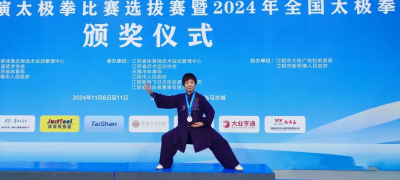 祝贺！德州杜天鹏获太极拳全国大赛一等奖