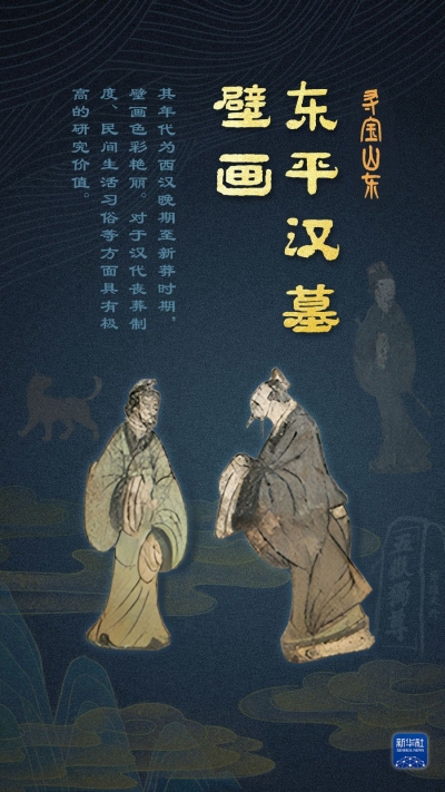 何以中国·弦歌不辍 | 来这里，感受古人的“诗与远方”