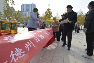 党报进社区  | 便民大集激活社区“邻”聚力