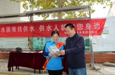 德州市公用事业发展中心：服务进社区暖民心