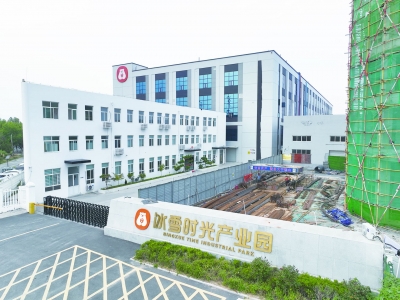 冰雪时光（齐河）：智能工厂做强健康“新茶饮”