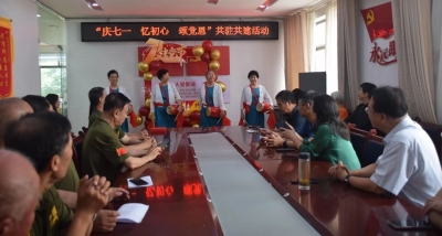  市住建局机关离退休干部党支部主题党日获评优秀案例
