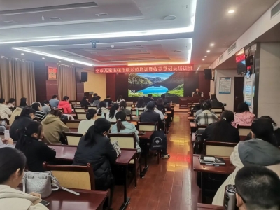 德州市举办儿童主任市级示范培训暨收养登记员培训 