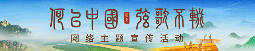 何以中国·弦歌不辍 | 穿越千年运河，探寻李白“第二故乡”的文化密码