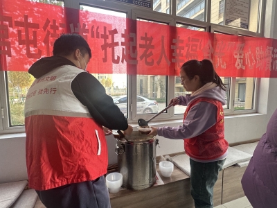天衢新区宋官屯街道开展爱心助餐活动