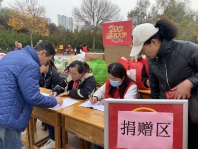 【民生实事进行时】德城运河街道三里庄社区举行捐赠中心启动仪式