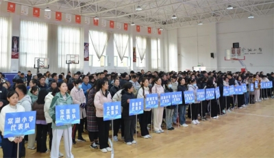 宁津县教体局举行教职工拔河比赛