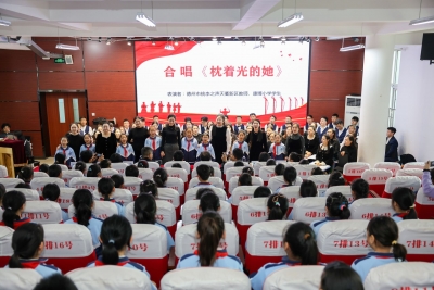 德州市桃李之声教师合唱团开展进校园活动
