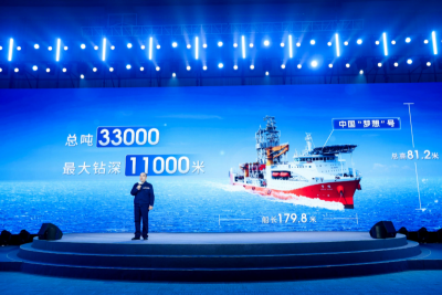 何以中国·弦歌不辍丨探秘地心的造“梦”者 ——访“梦想”号副总设计师赵建亭