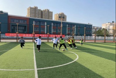 民生实事进行时 | 德城区天衢街道乾城社区：举办“足球进社区”公益足球赛