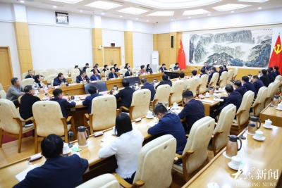 征求对经济工作的意见和建议 中共山东省委召开党外人士座谈会