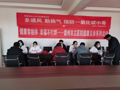 弘扬宪法精神 宣传医保政策 | 德州市医保局开展宪法宣传活动