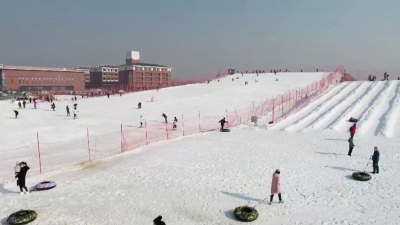 德州：冰雪运动赋能 让“冷资源”变“热经济”