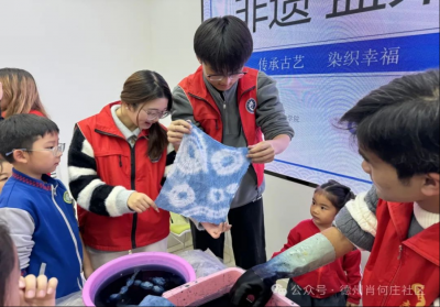 民生实事进行时 | 德城区天衢街道肖何庄社区：开展“布里生花 手工扎染”山东手造进社区
