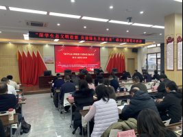 深学生态文明思想  共建绿色美丽未来 | 德城区天衢街道开展联合主题党日活动