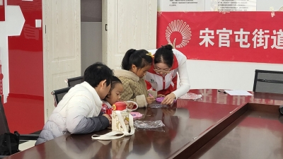 【文化社区建设】天衢新区宋官屯街道大申社区开展创意手工活动