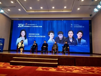德百集团中国商业创新大会获奖 执行总经理杨帅获评年度商业新锐创新人物
