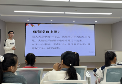 乐陵：“心灵魔法院”护航未成年人心理健康