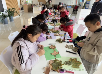 民生实事进行时 | 德城区天衢街道肖何庄社区开展“拾一片落叶 绘一颗童心”落叶贴画DIY活动