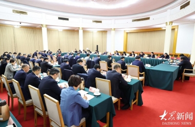 山东省委常委会扩大会议听取全面从严治党述责述廉