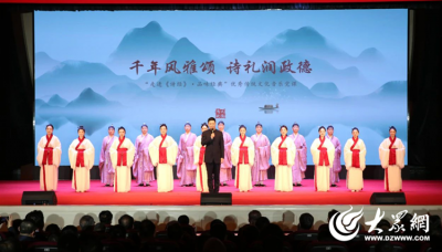 儒韵时评丨为政以德 譬如北辰