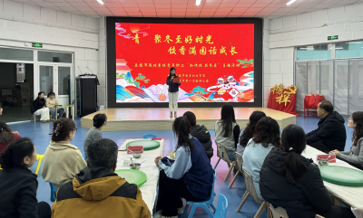 乐陵市教体系统举办青年职工“知传统 •品冬至”活动