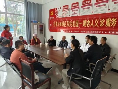 齐河县晏城街道永旺社区开展“冬季送温暖 点滴暖人心”走访老人义诊慰问活动