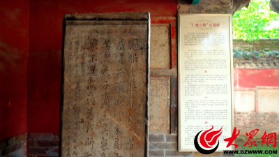 何以中国丨儒家弟子说：廉 