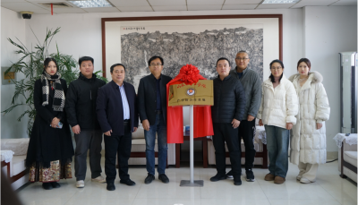山东华宇工学院设计与艺术学院与德州市博物馆签约共建产学研合作基地