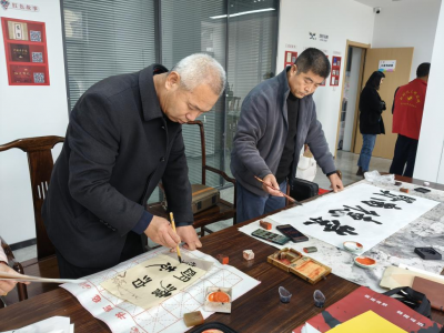 夏津银城街道朝阳社区：举办书法交流活动 丰富老年人生活