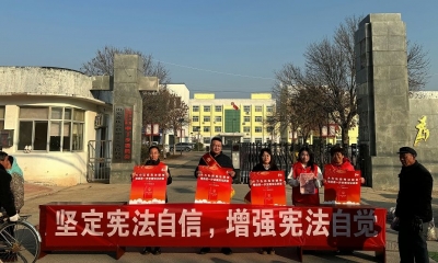 ​庆云中丁乡：开展“坚定宪法自信 增强宪法自觉”主题宣传活动