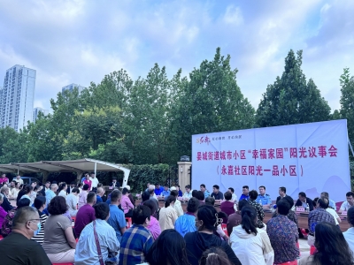 齐河：“阳光议事”办好群众关心事