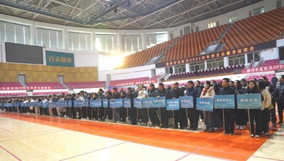 德州福彩荣获市直机关2024年冬季全员健身运动会“绳彩飞扬”单项一等奖