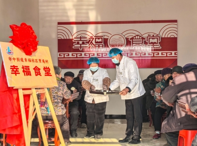 乐陵市市中街道：11处“幸福食堂”惠及500余老人
