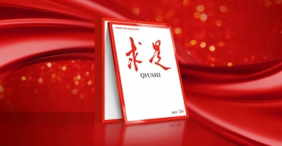 做好文化赋能 谱写齐鲁华章